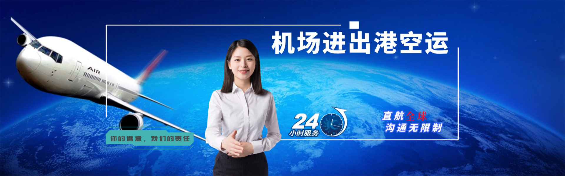 鼓楼到葡萄牙物流公司-鼓楼至葡萄牙物流专线-鼓楼空运到葡萄牙-优时通物流有限公司