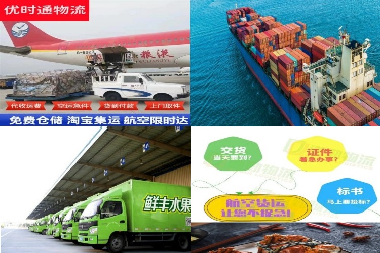 鼓楼到葡萄牙航空货运公司-鼓楼到葡萄牙物流专线